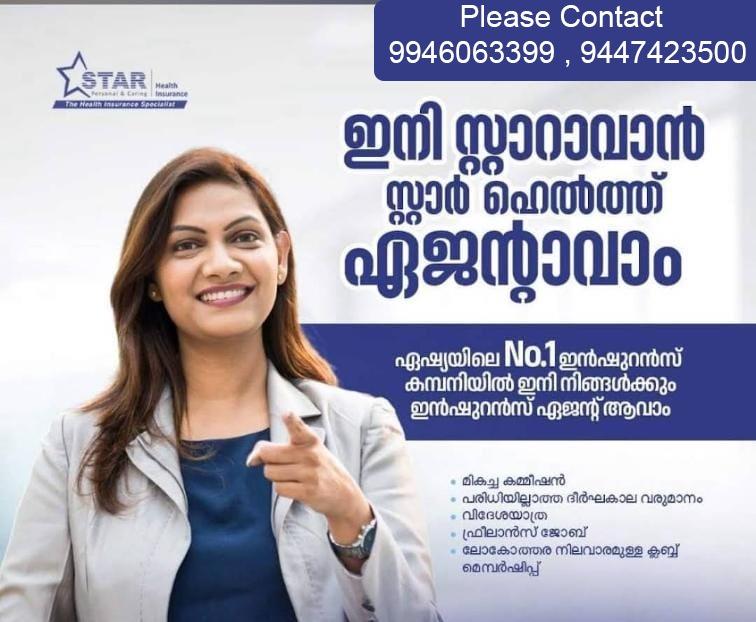 Health insurance